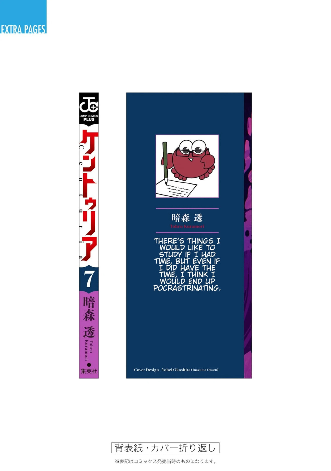 Read Centuria chapter 68.5 image 10 on Lezhin