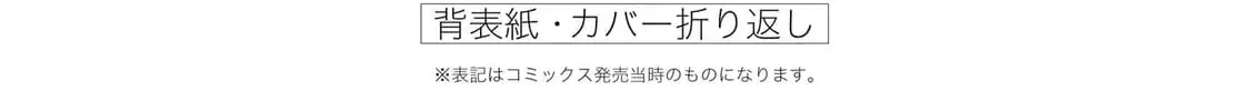 Read Centuria chapter 7.2 image 21 on Lezhin
