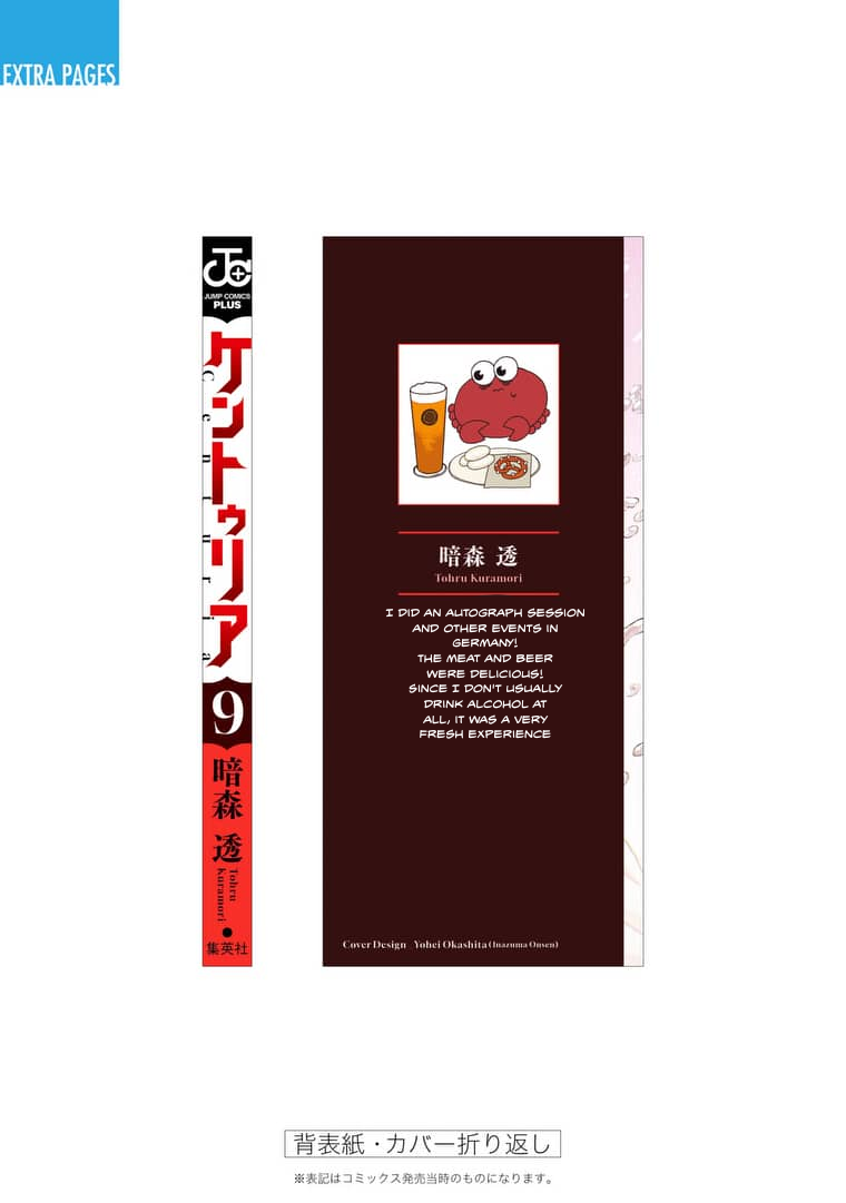 Read Centuria chapter 76.5 image 11 on Lezhin