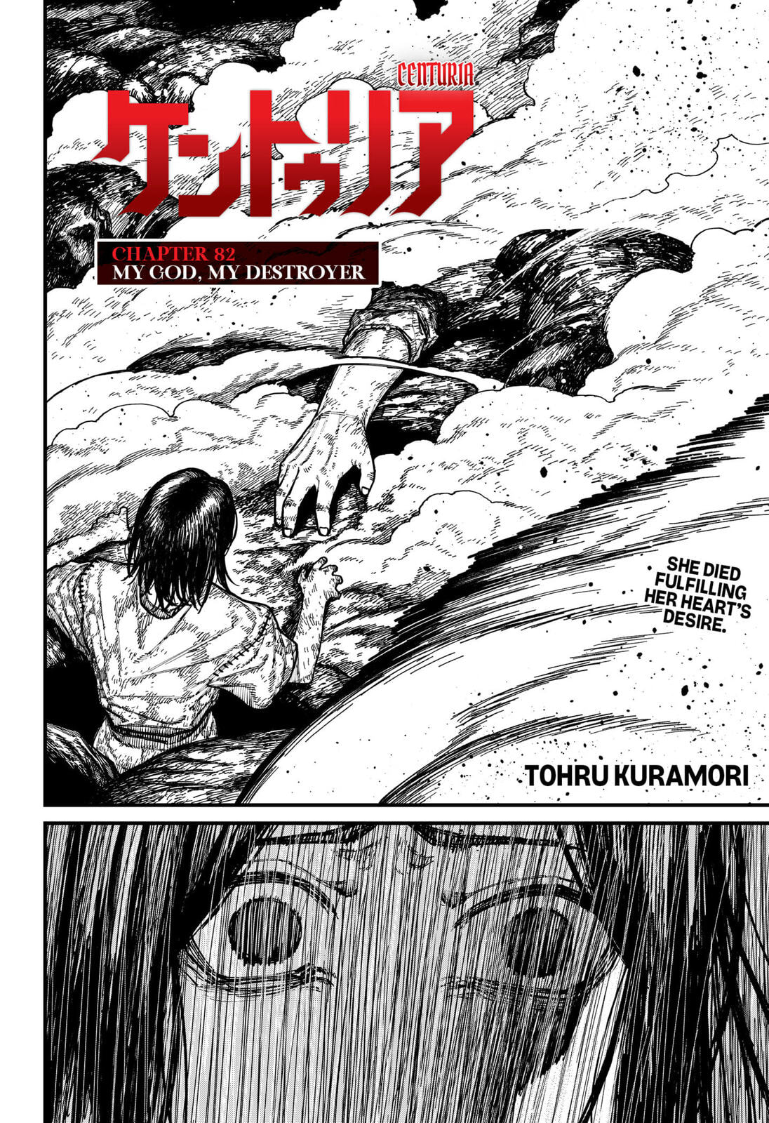 Read Centuria chapter 82 image 1 on Lezhin