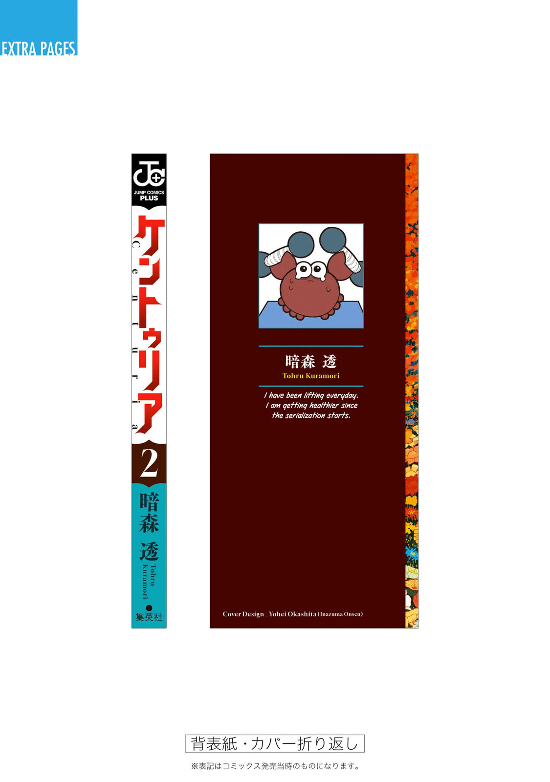 Read Centuria chapter 12.5 image 11 on Lezhin