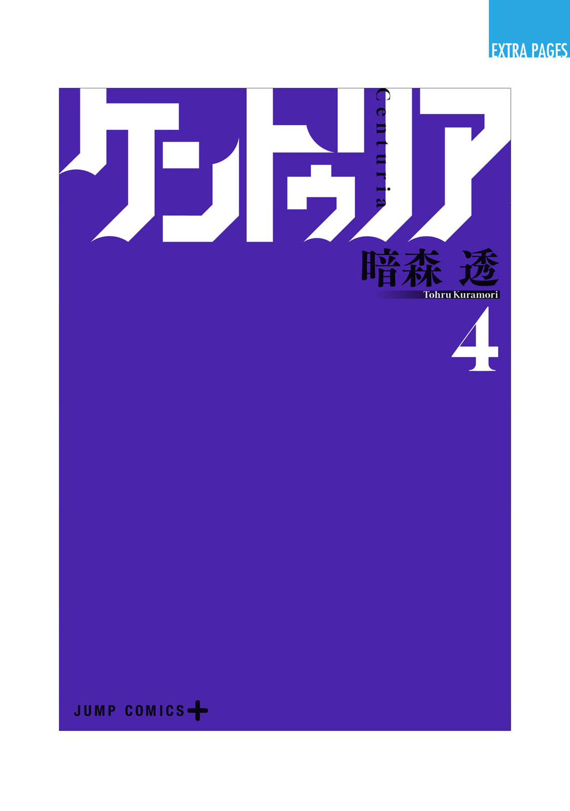 Read Centuria chapter 30.5 image 9 on Lezhin