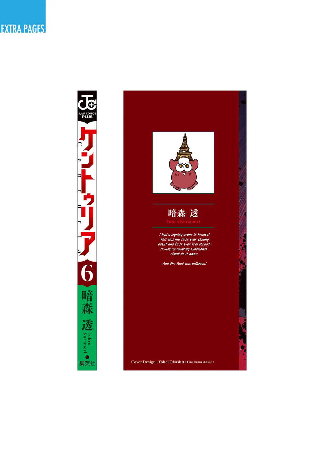 Read Centuria chapter 49.5 image 10 on Lezhin