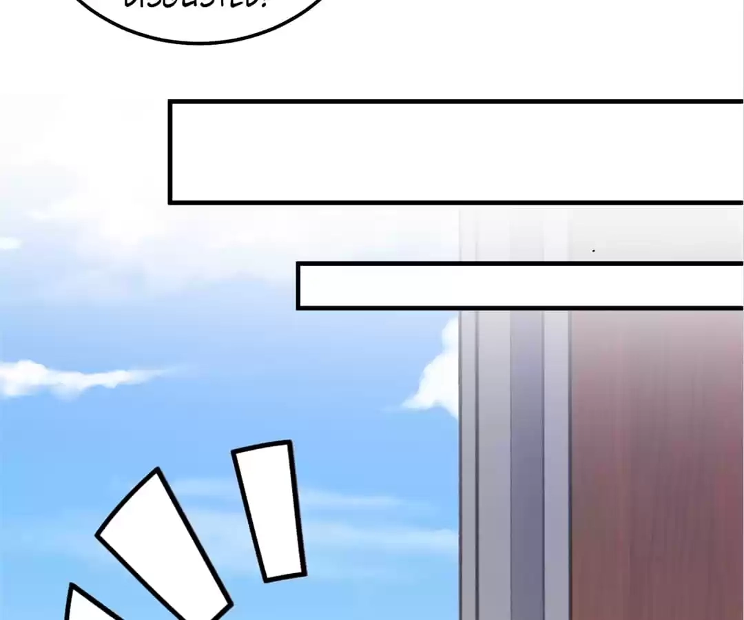 Read CEO