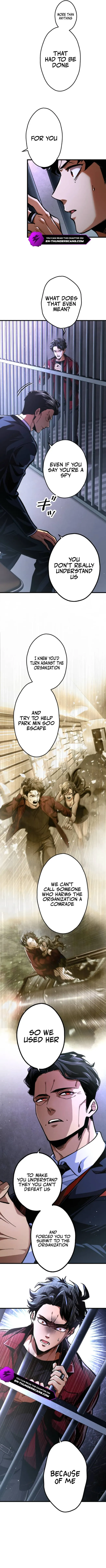 Read Cerberus (Amuse Creative Studio) chapter 16 image 1 on Lezhin