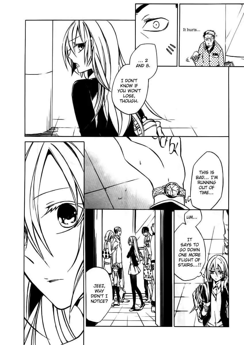 Read Cerberus Jam chapter 1 image 10 on Lezhin