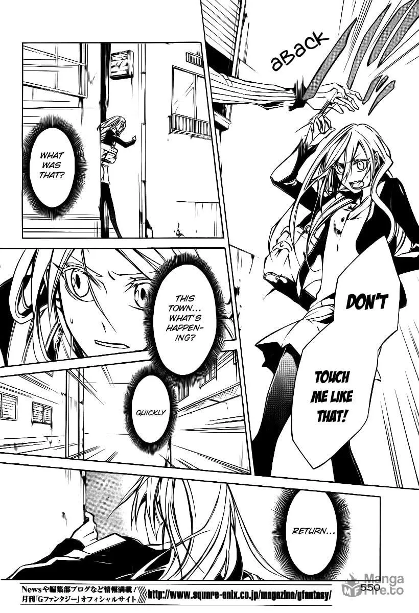 Read Cerberus Jam chapter 1 image 23 on Lezhin