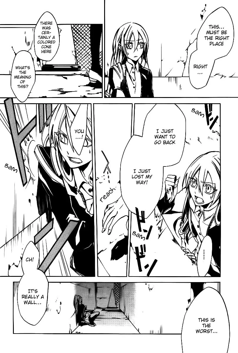 Read Cerberus Jam chapter 1 image 25 on Lezhin