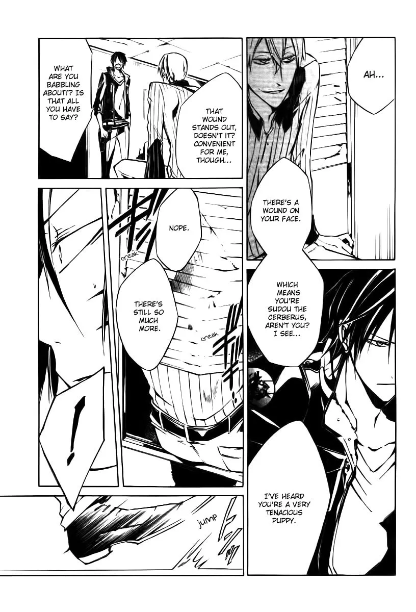 Read Cerberus Jam chapter 1 image 3 on Lezhin
