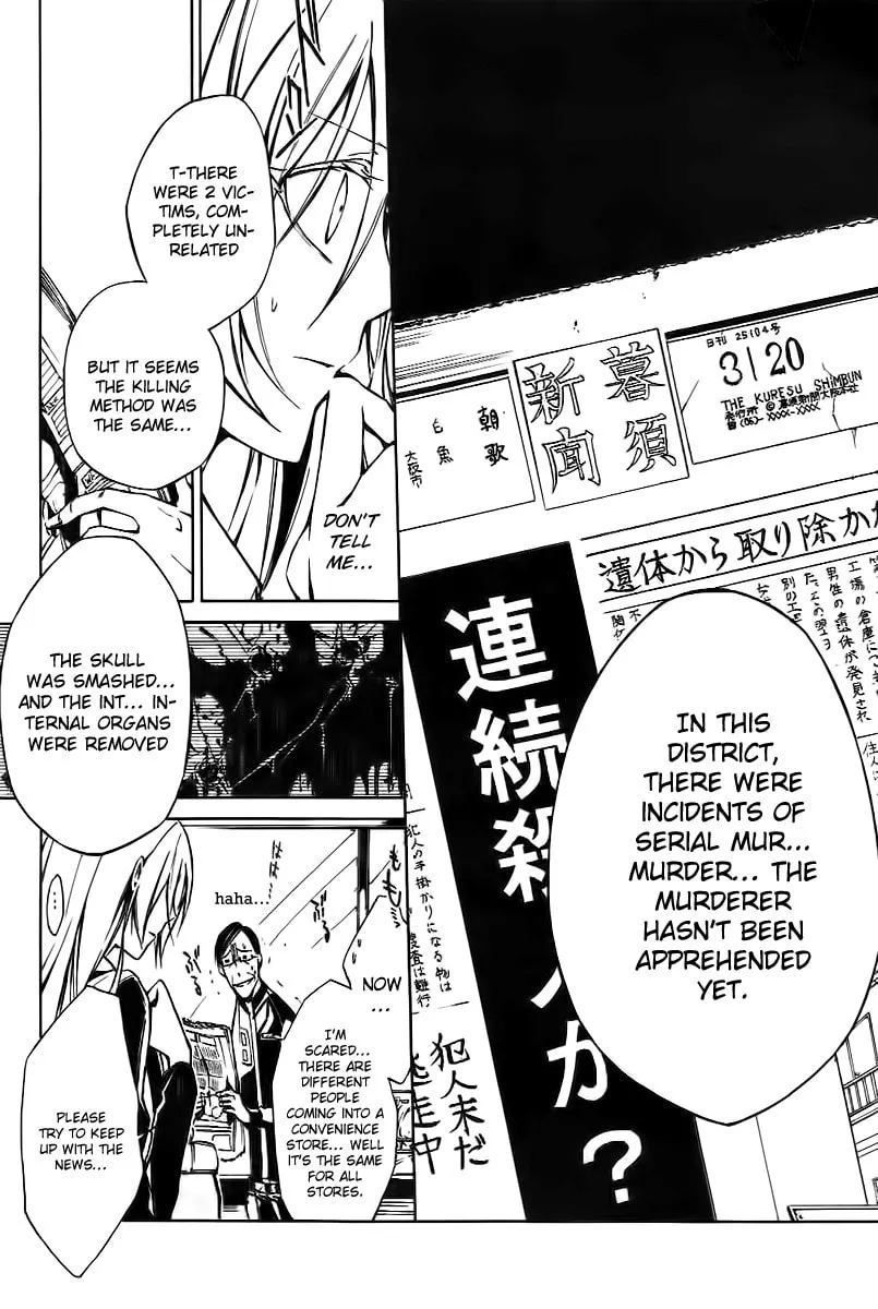 Read Cerberus Jam chapter 1 image 31 on Lezhin