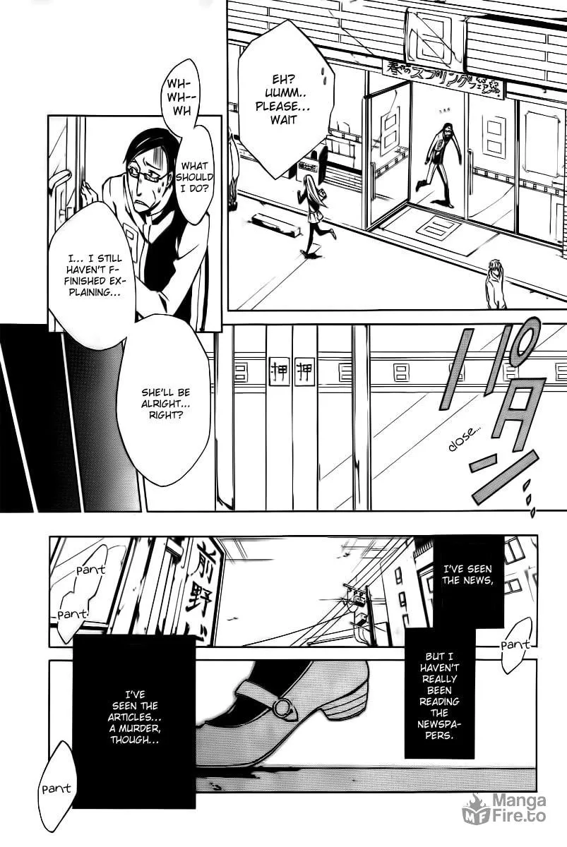Read Cerberus Jam chapter 1 image 34 on Lezhin