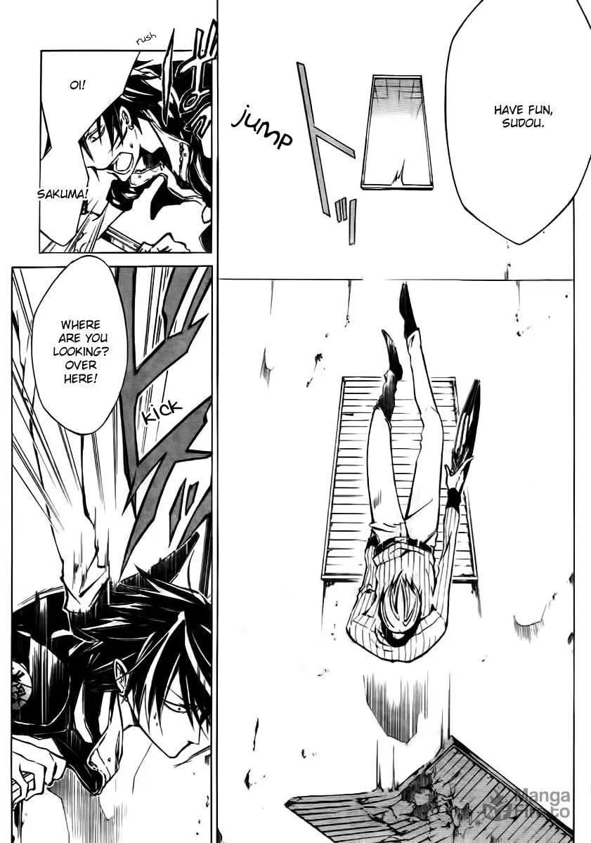 Read Cerberus Jam chapter 1 image 4 on Lezhin