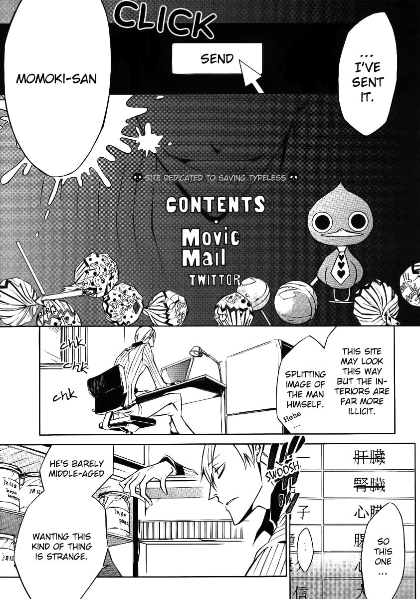 Read Cerberus Jam chapter 2 image 22 on Lezhin