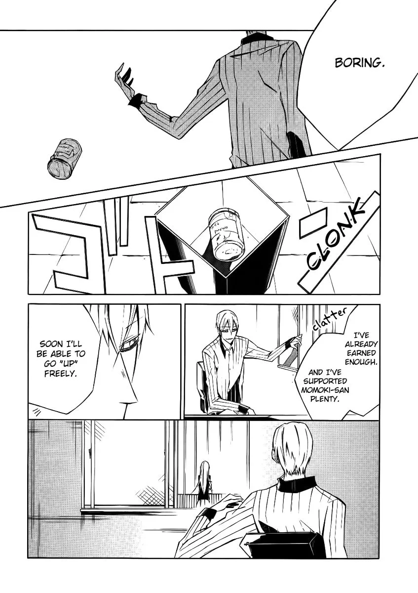 Read Cerberus Jam chapter 2 image 23 on Lezhin