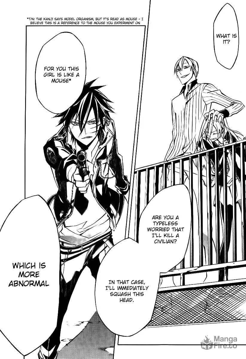 Read Cerberus Jam chapter 2 image 30 on Lezhin