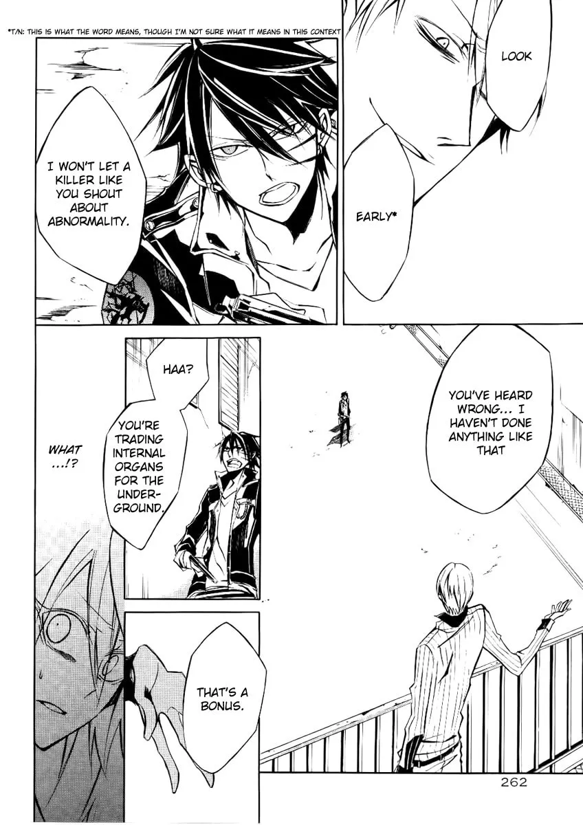 Read Cerberus Jam chapter 2 image 31 on Lezhin