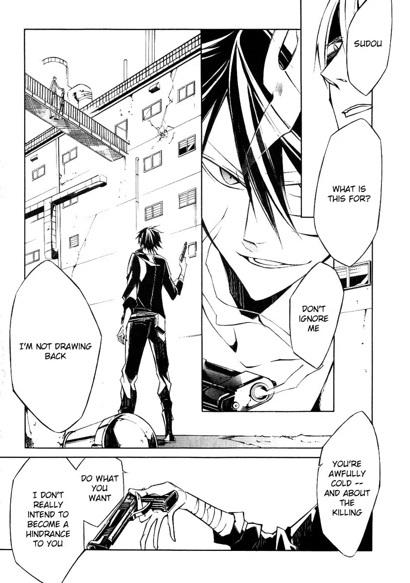 Read Cerberus Jam chapter 2 image 37 on Lezhin