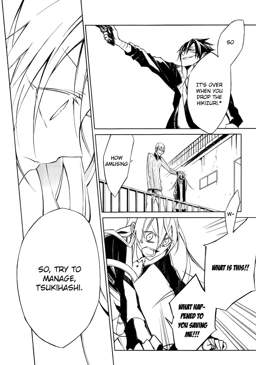 Read Cerberus Jam chapter 2 image 38 on Lezhin