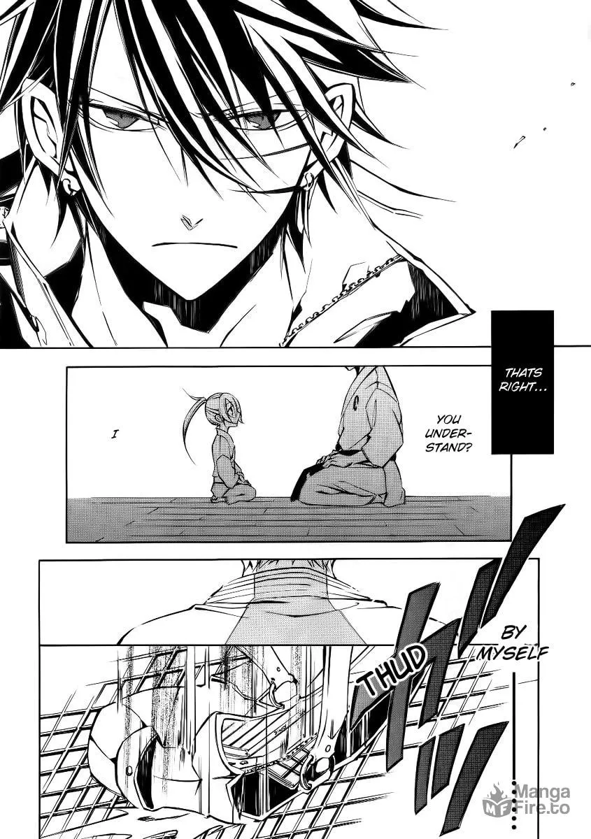 Read Cerberus Jam chapter 2 image 39 on Lezhin
