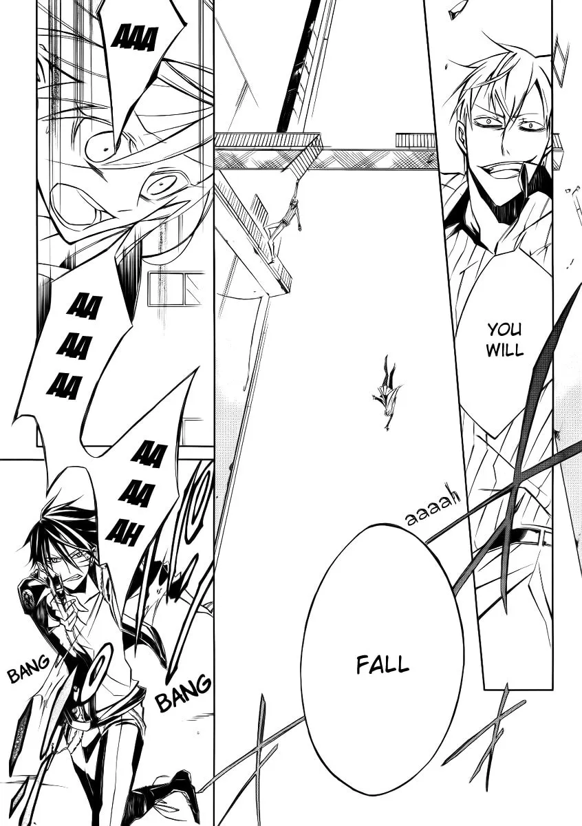 Read Cerberus Jam chapter 2 image 43 on Lezhin