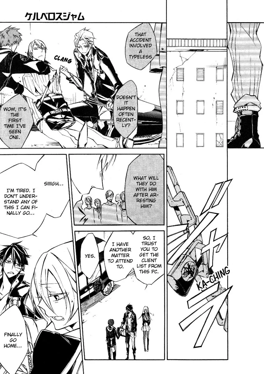 Read Cerberus Jam chapter 2 image 52 on Lezhin
