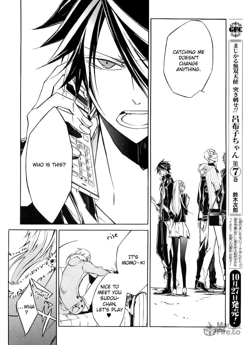 Read Cerberus Jam chapter 2 image 55 on Lezhin