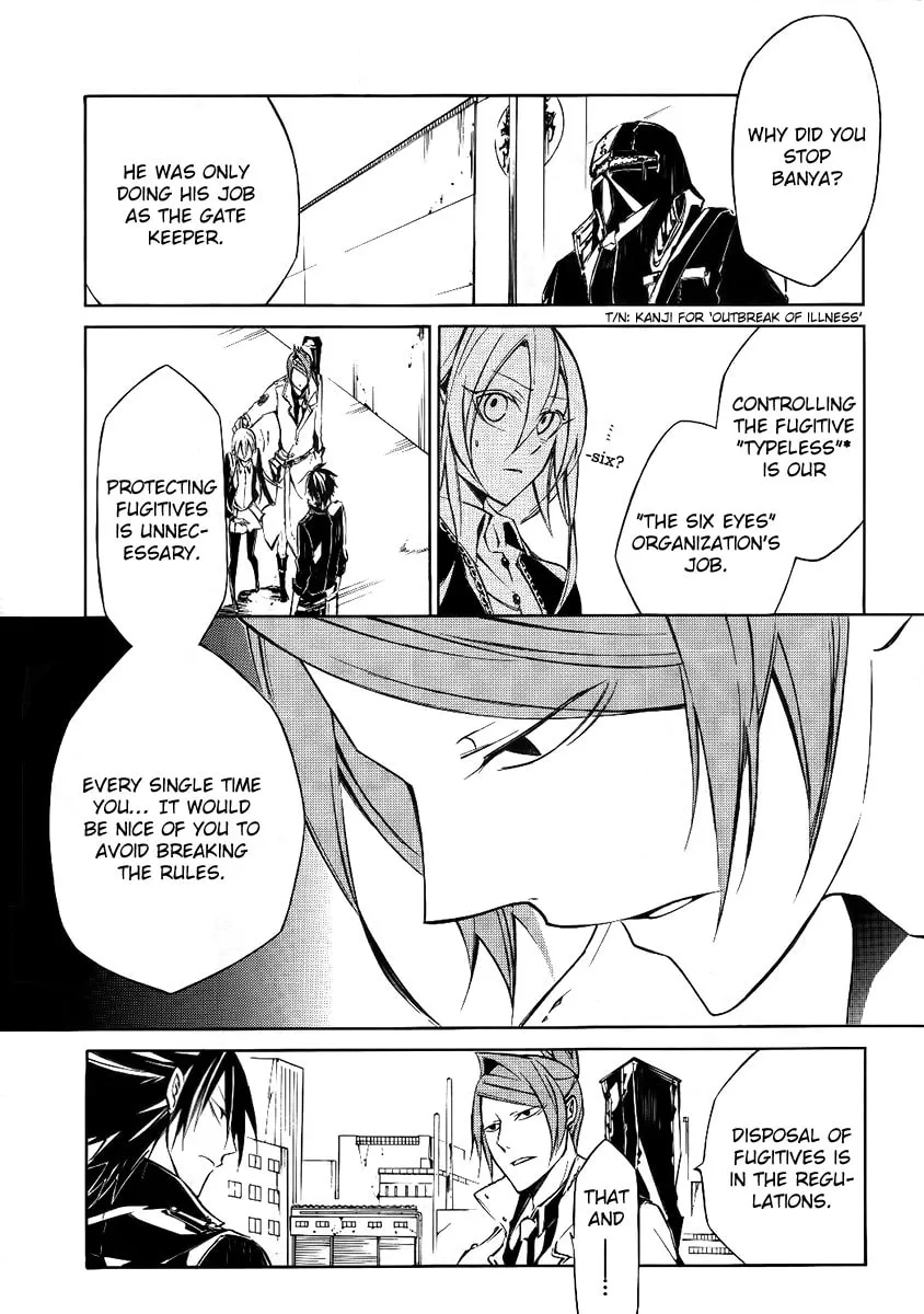 Read Cerberus Jam chapter 2 image 7 on Lezhin