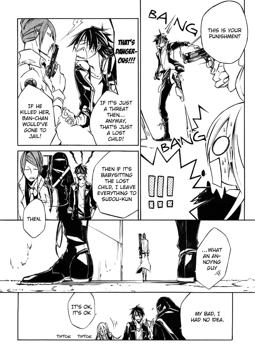 Read Cerberus Jam chapter 2 image 8 on Lezhin