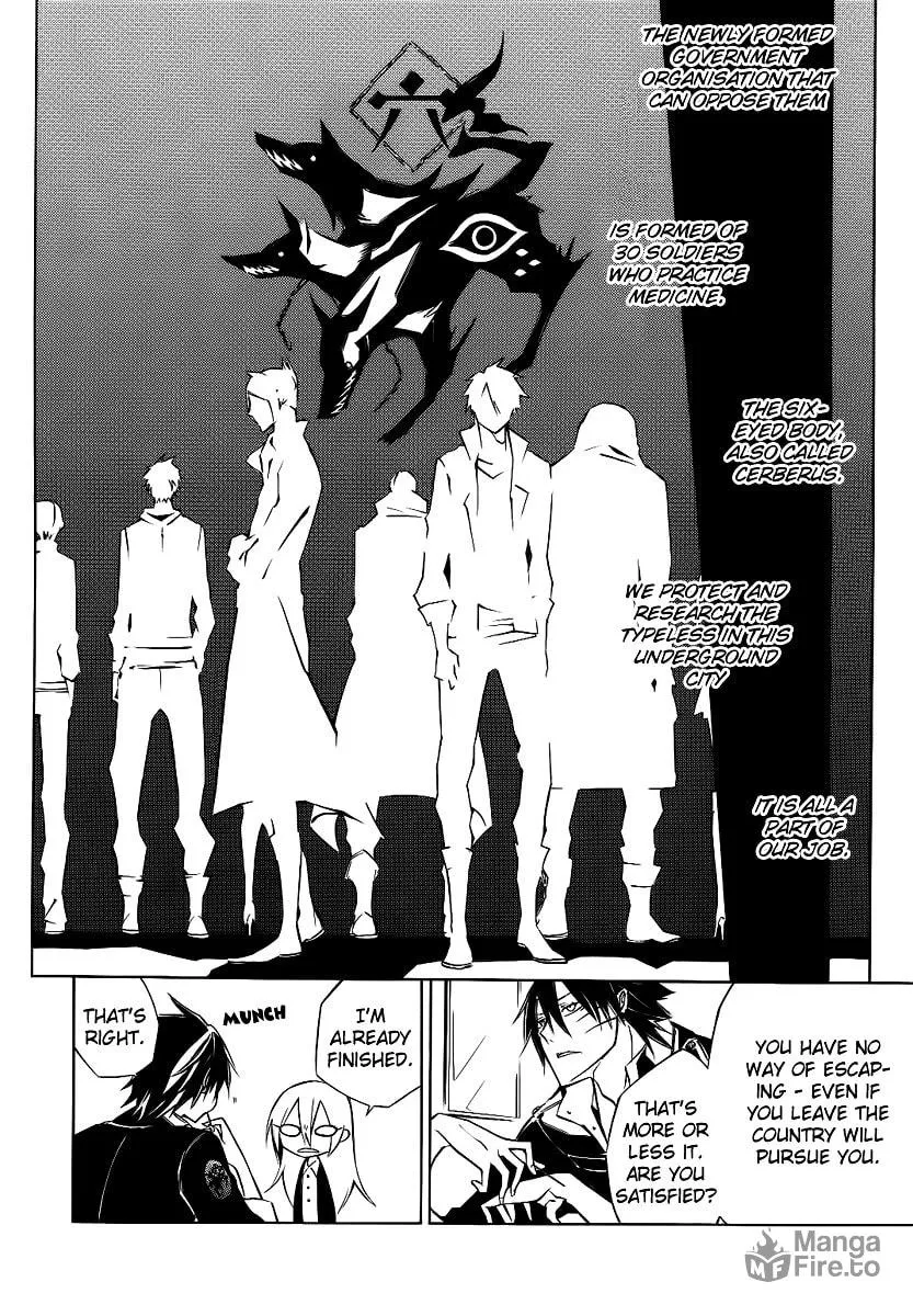 Read Cerberus Jam chapter 3 image 10 on Lezhin