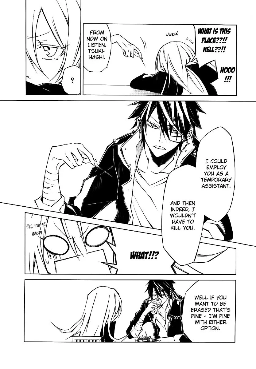 Read Cerberus Jam chapter 3 image 11 on Lezhin