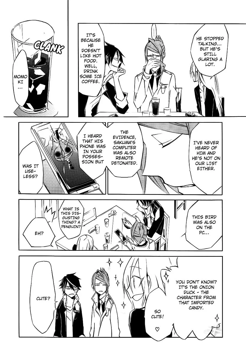 Read Cerberus Jam chapter 3 image 14 on Lezhin
