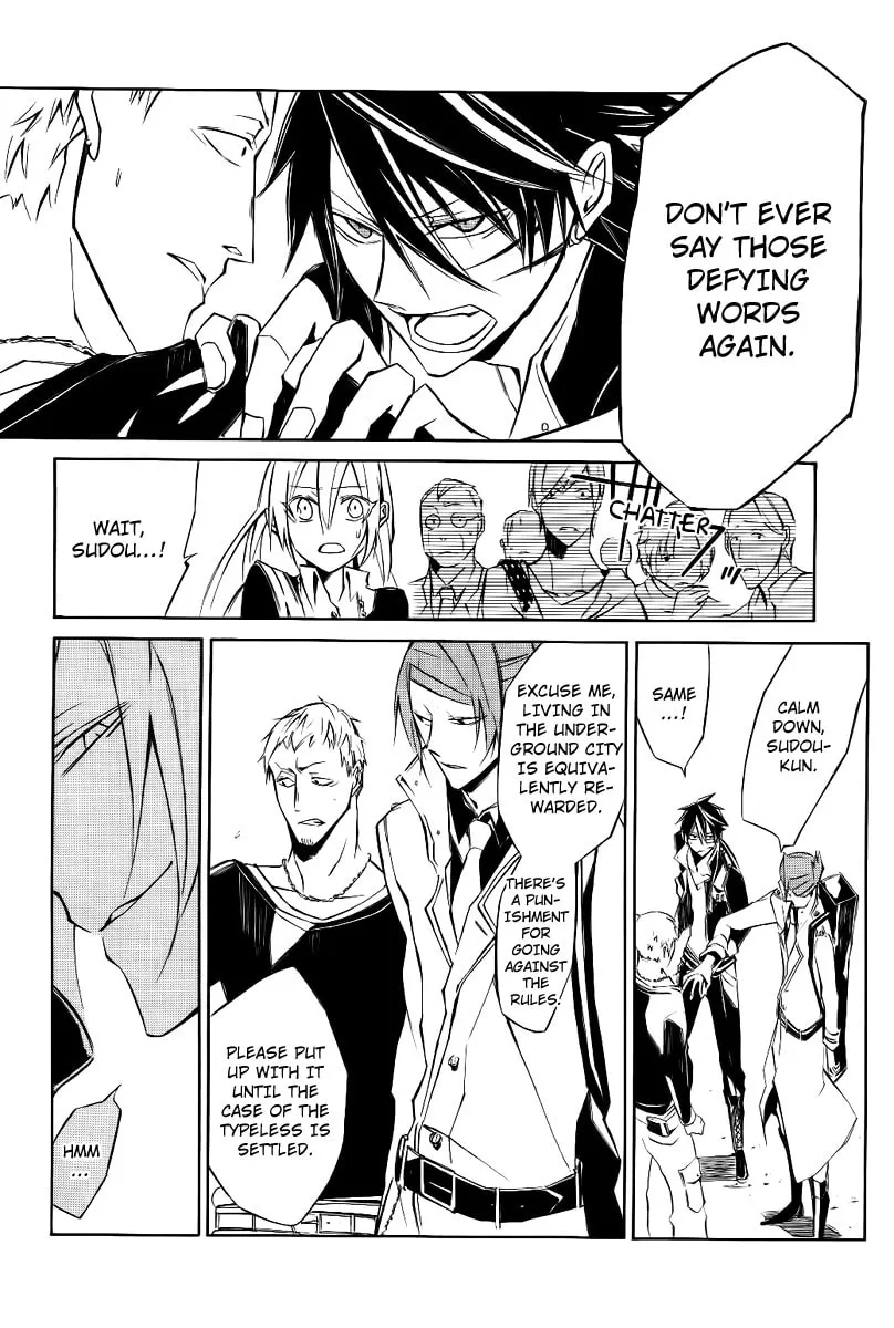 Read Cerberus Jam chapter 3 image 22 on Lezhin