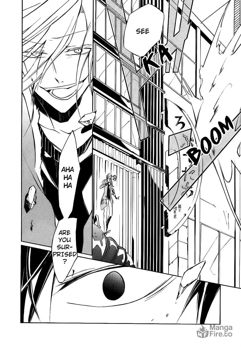 Read Cerberus Jam chapter 3 image 24 on Lezhin
