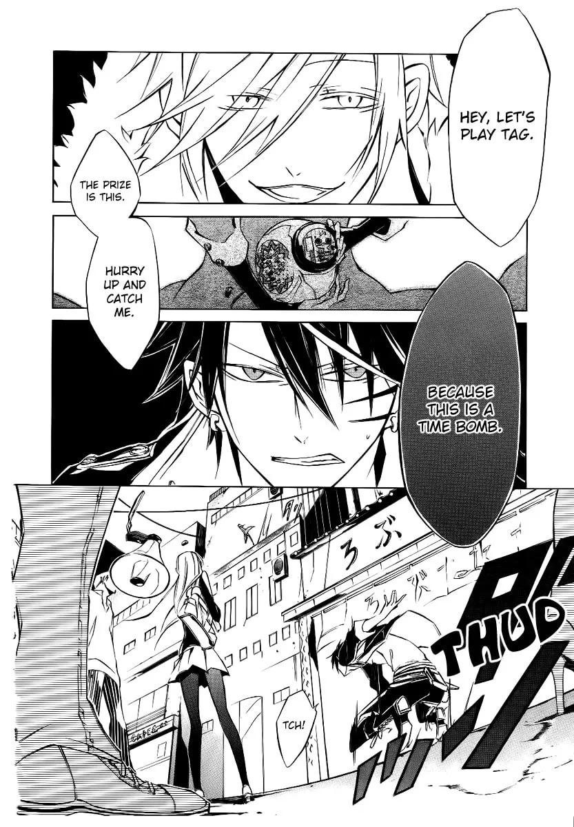 Read Cerberus Jam chapter 3 image 26 on Lezhin