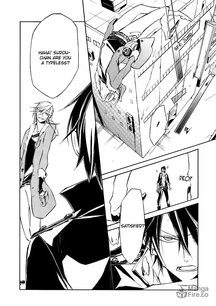 Read Cerberus Jam chapter 3 image 30 on Lezhin