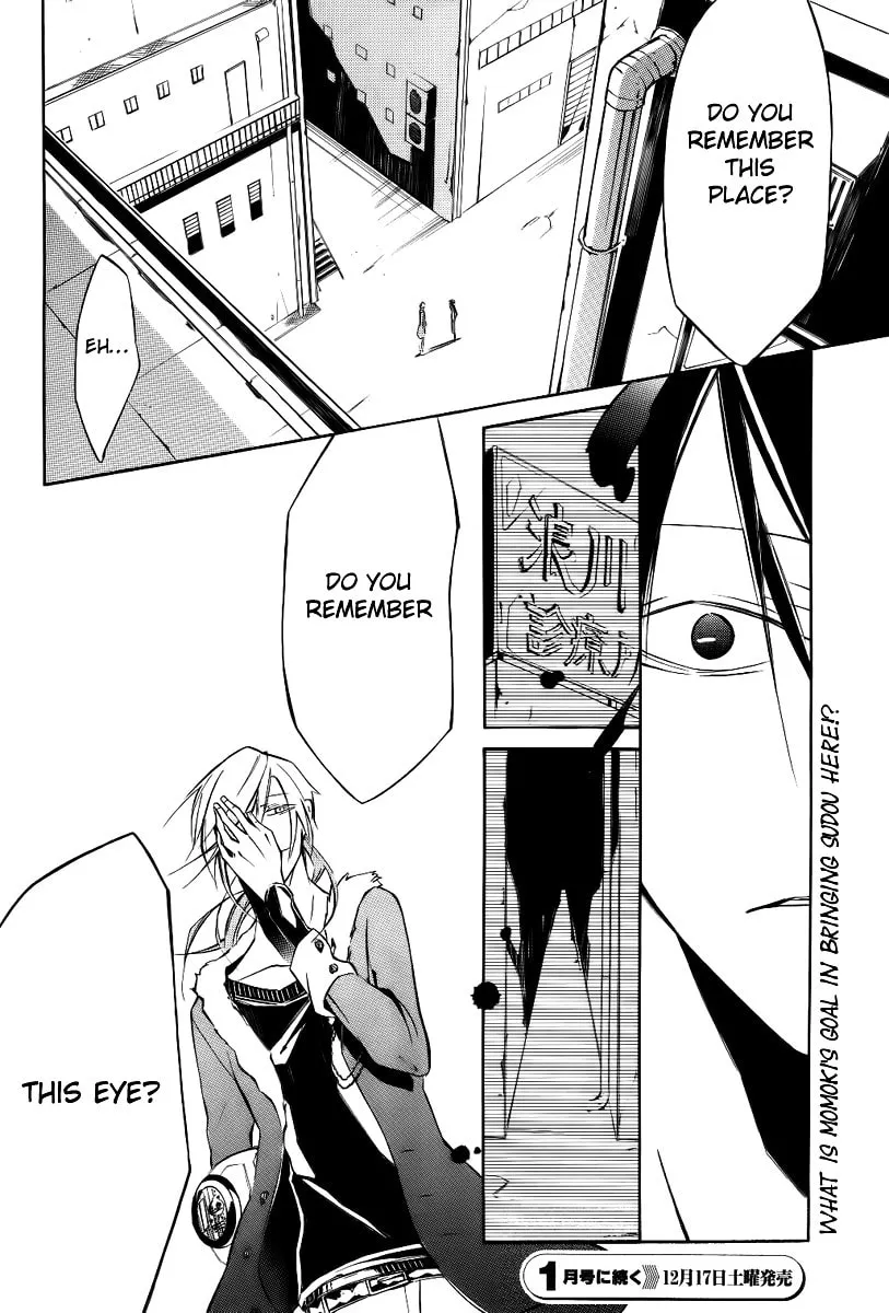 Read Cerberus Jam chapter 3 image 32 on Lezhin