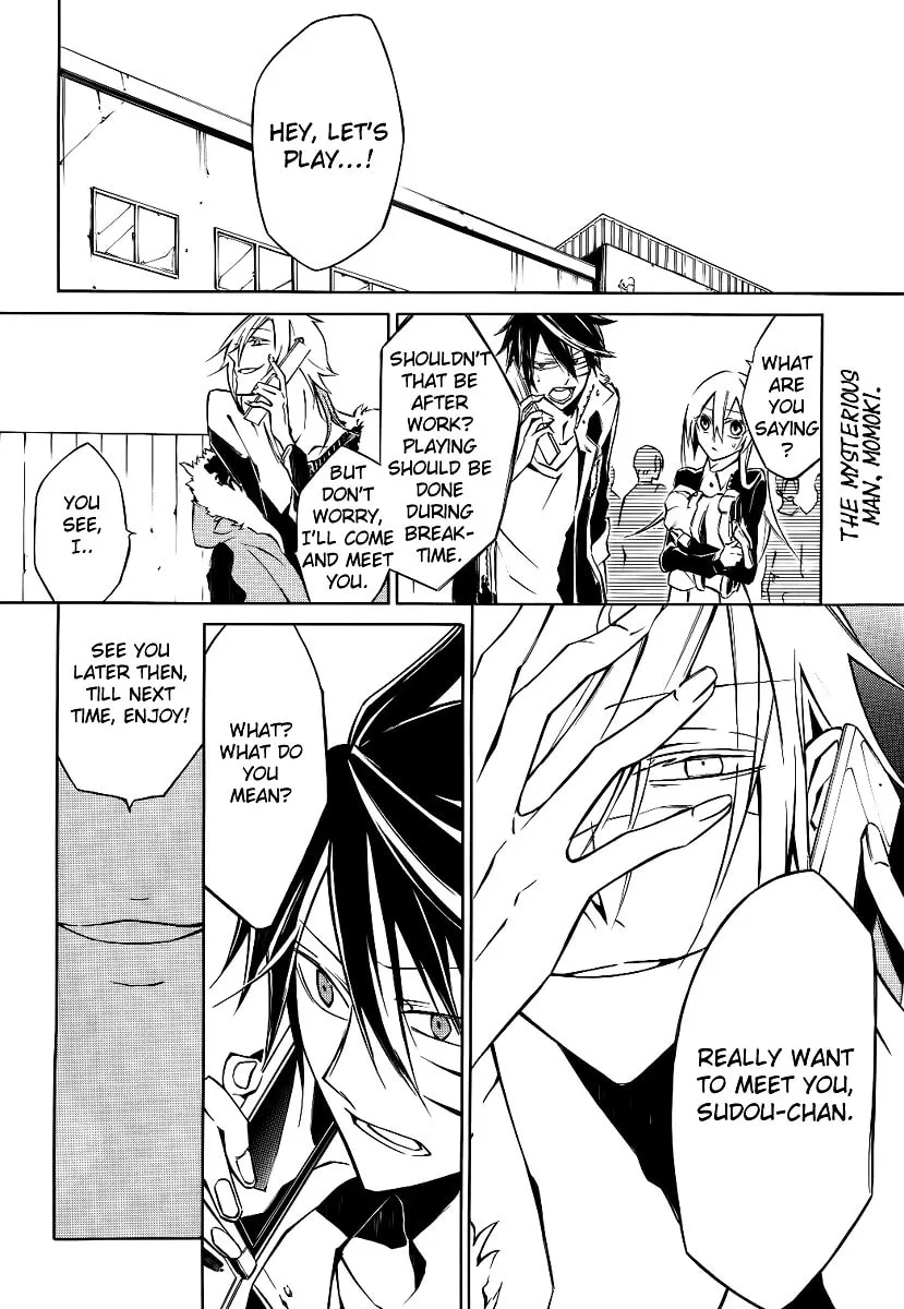 Read Cerberus Jam chapter 3 image 4 on Lezhin