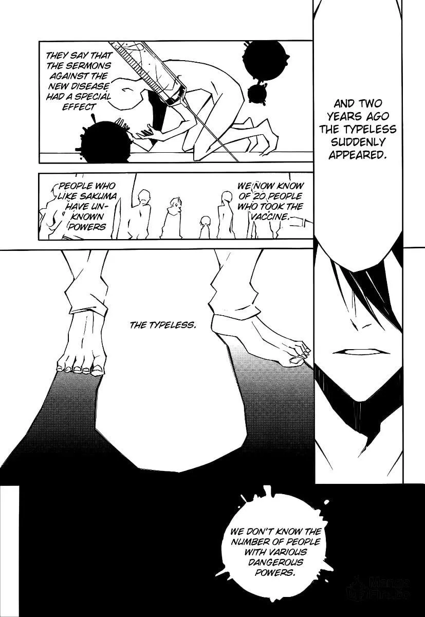 Read Cerberus Jam chapter 3 image 9 on Lezhin