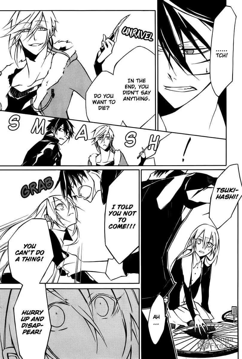 Read Cerberus Jam chapter 4 image 11 on Lezhin