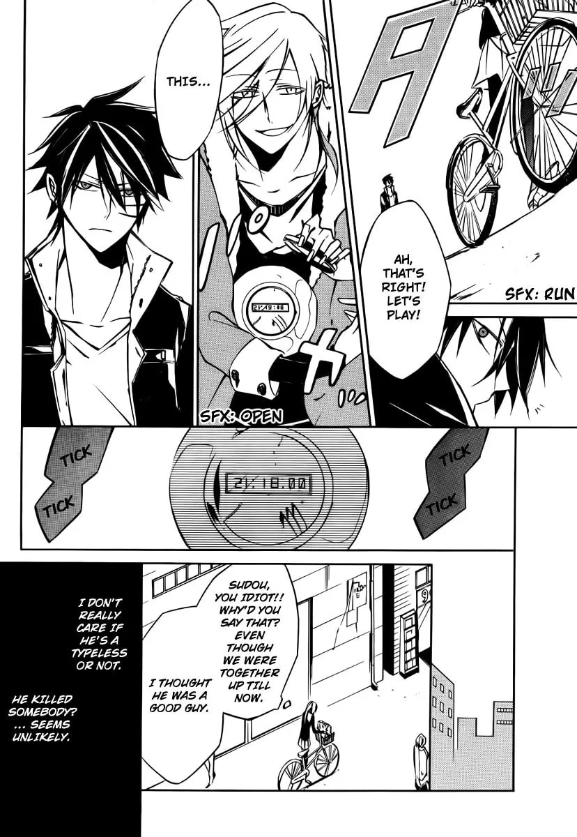 Read Cerberus Jam chapter 4 image 12 on Lezhin