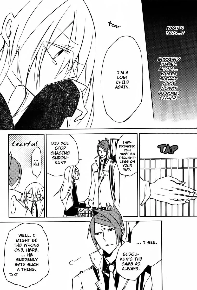 Read Cerberus Jam chapter 4 image 13 on Lezhin