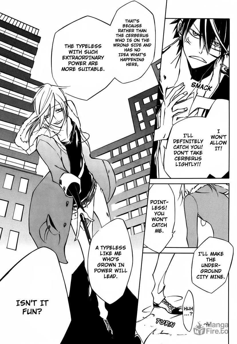 Read Cerberus Jam chapter 4 image 17 on Lezhin