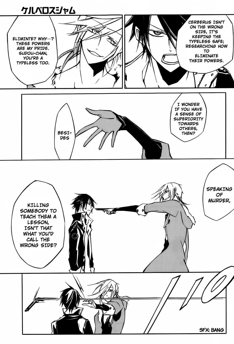 Read Cerberus Jam chapter 4 image 18 on Lezhin