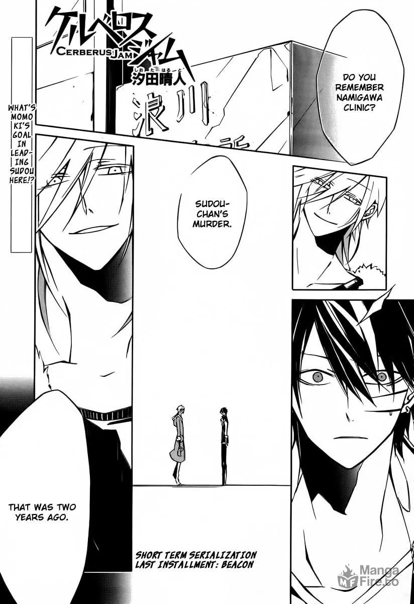 Read Cerberus Jam chapter 4 image 2 on Lezhin