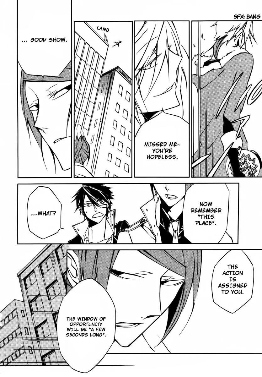 Read Cerberus Jam chapter 4 image 21 on Lezhin