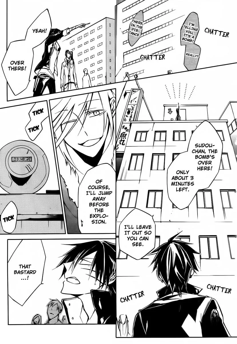 Read Cerberus Jam chapter 4 image 22 on Lezhin
