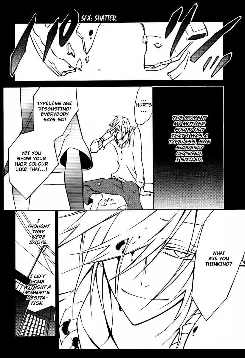 Read Cerberus Jam chapter 4 image 3 on Lezhin