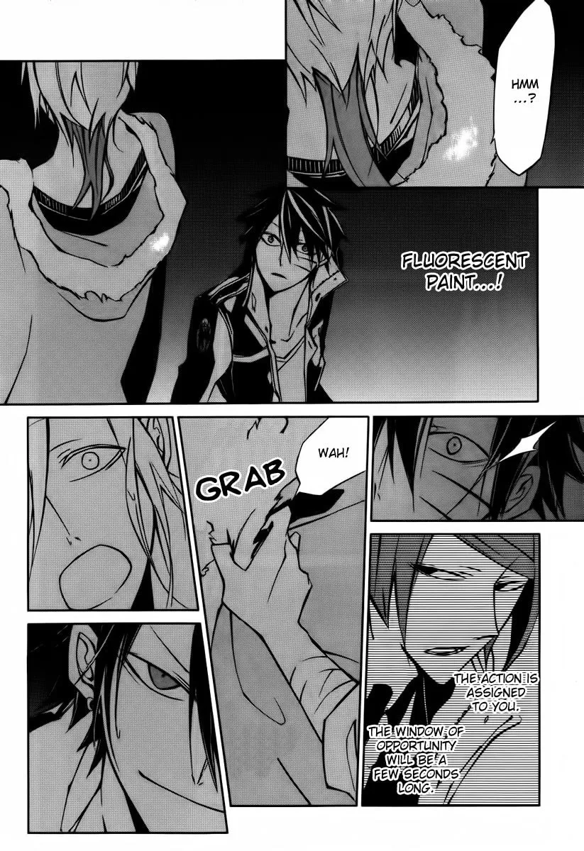 Read Cerberus Jam chapter 4 image 31 on Lezhin