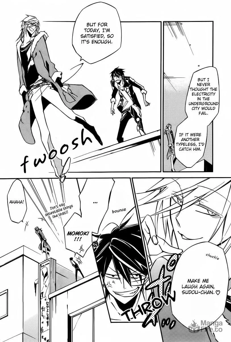 Read Cerberus Jam chapter 4 image 34 on Lezhin