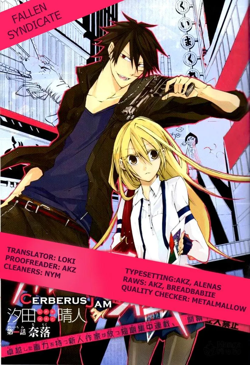 Read Cerberus Jam chapter 4 image 44 on Lezhin